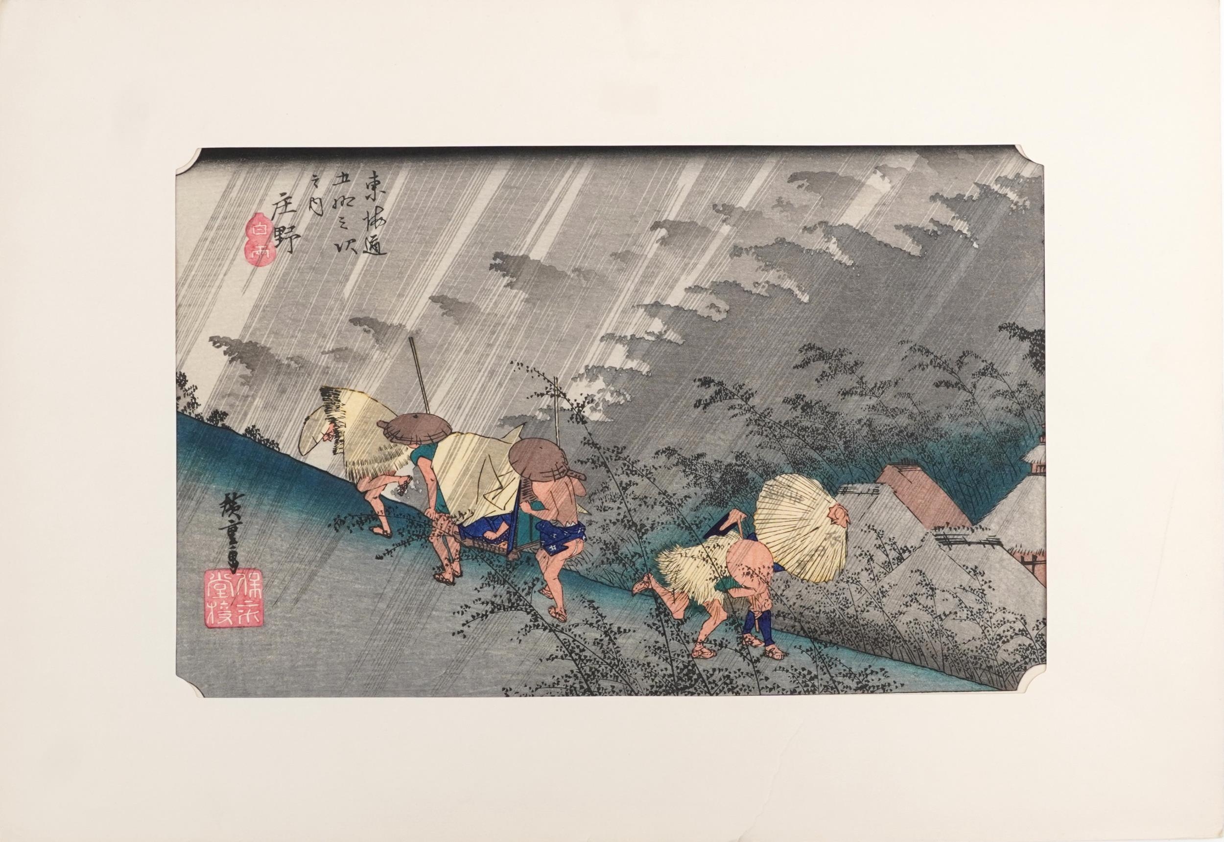 Ten Japanese woodblock prints housed in a gilt folder with artists signature, each mounted, each - Image 13 of 51
