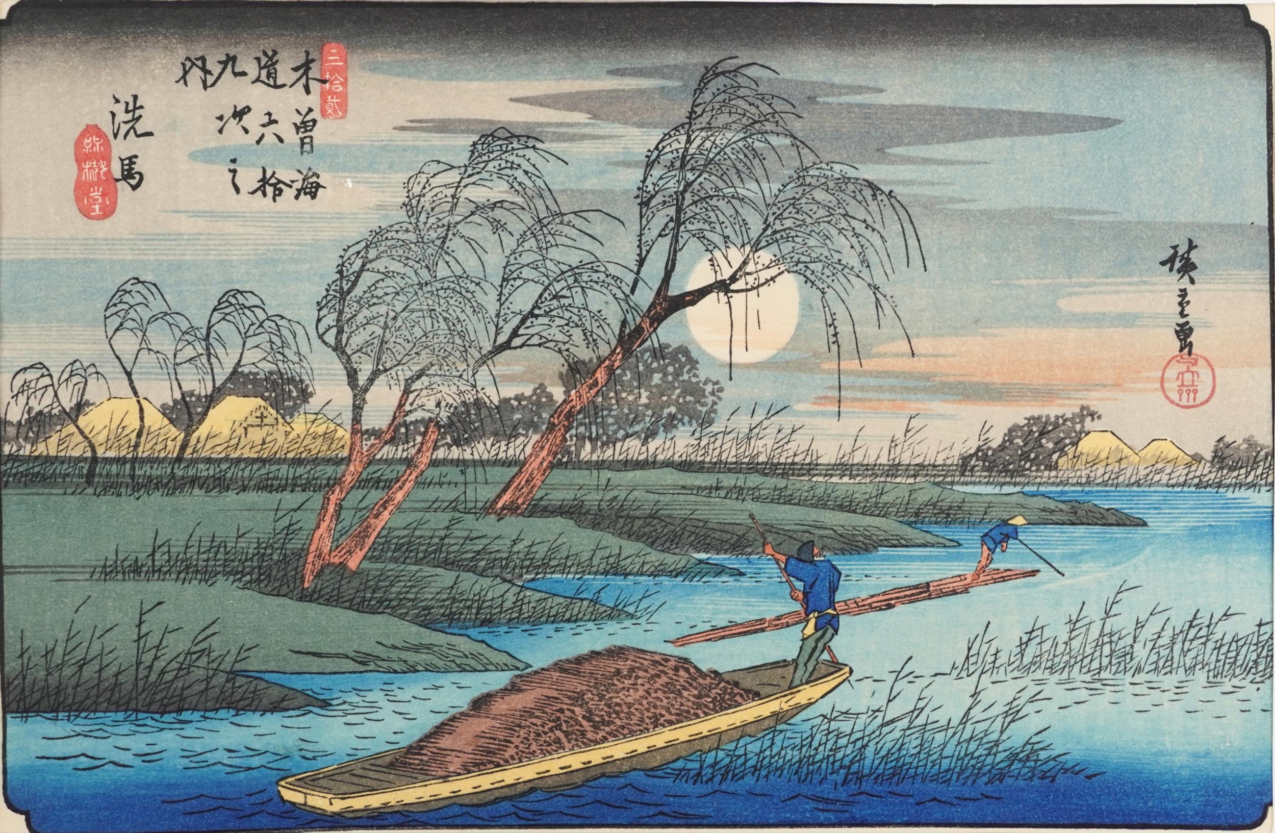 Ten Japanese woodblock prints housed in a gilt folder with artists signature, each mounted, each - Bild 17 aus 51