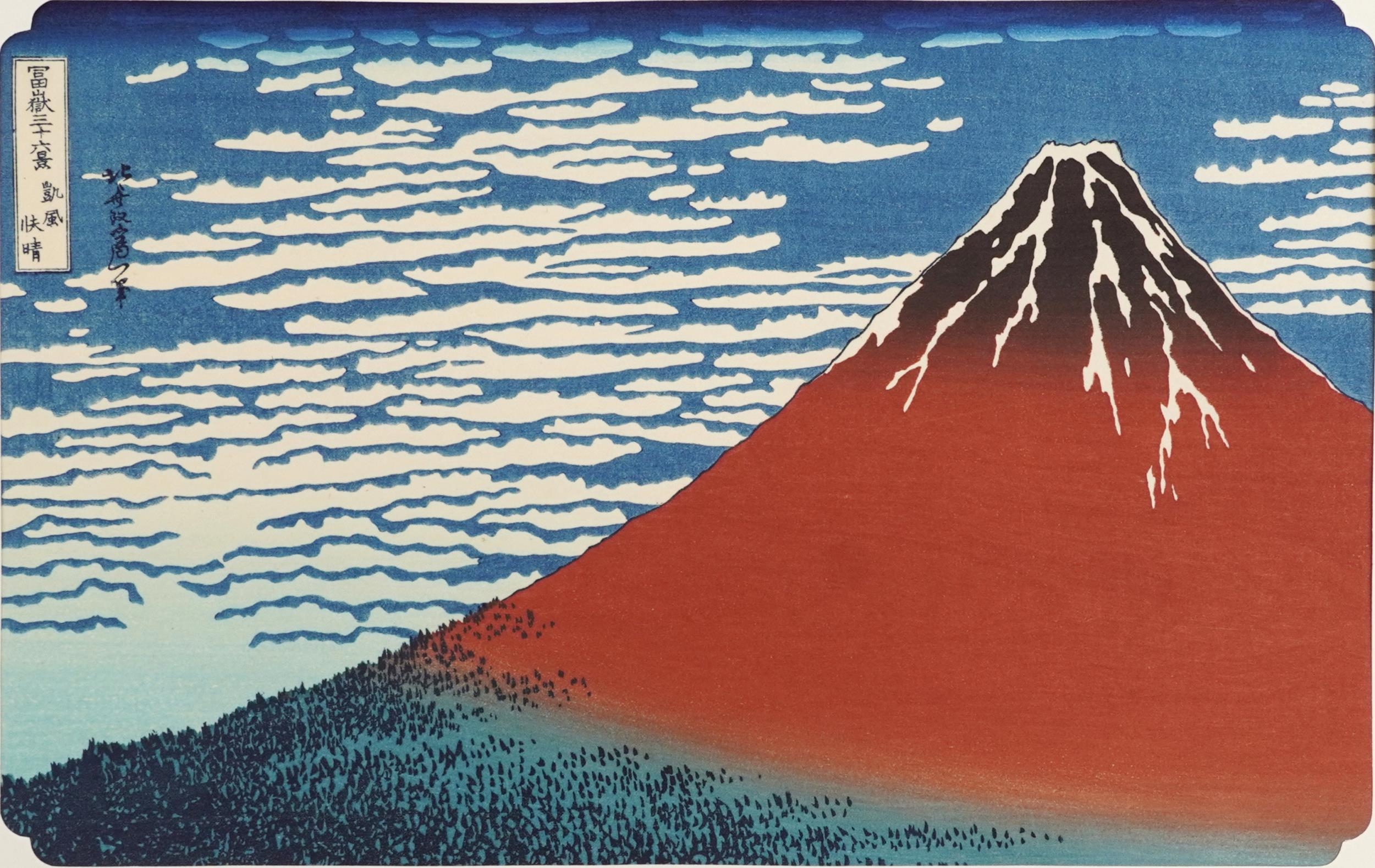 Ten Japanese woodblock prints housed in a gilt folder with artists signature, each mounted, each - Bild 22 aus 51