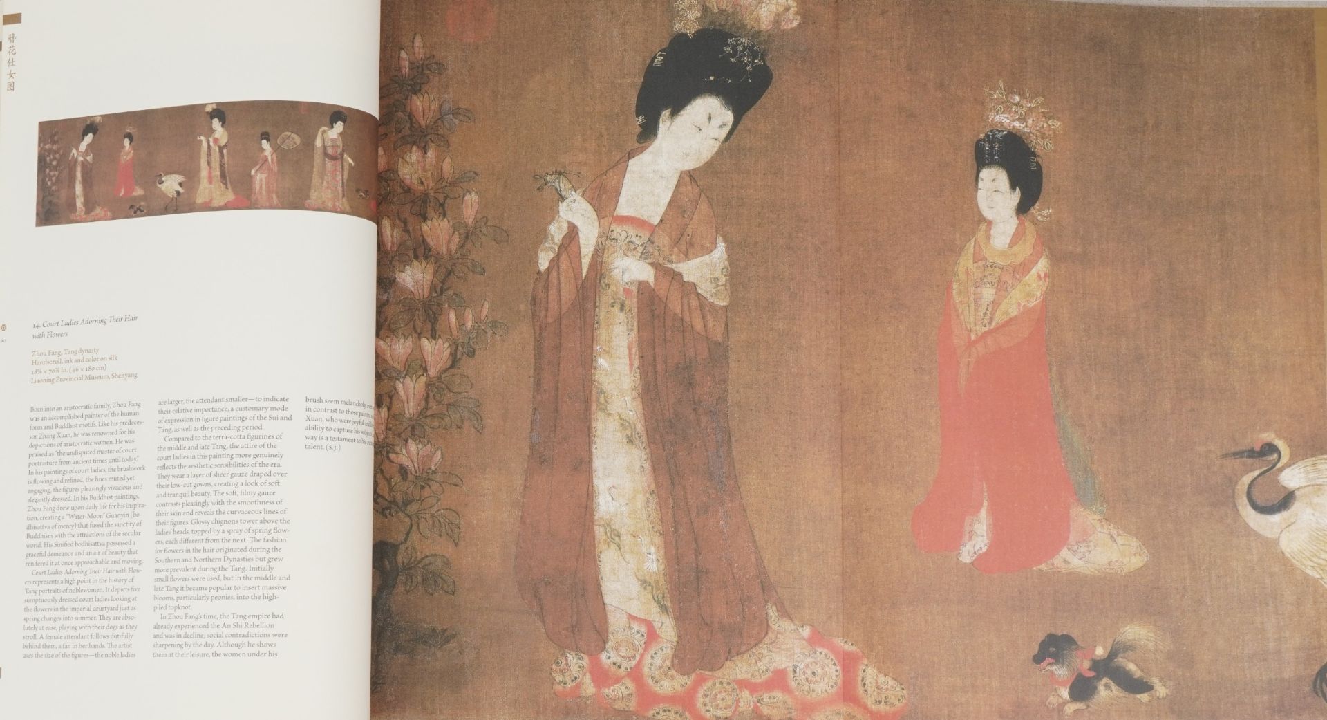 Four Chinese art related hardback books comprising Masterpieces of Classical Chinese Painting, The - Image 7 of 7