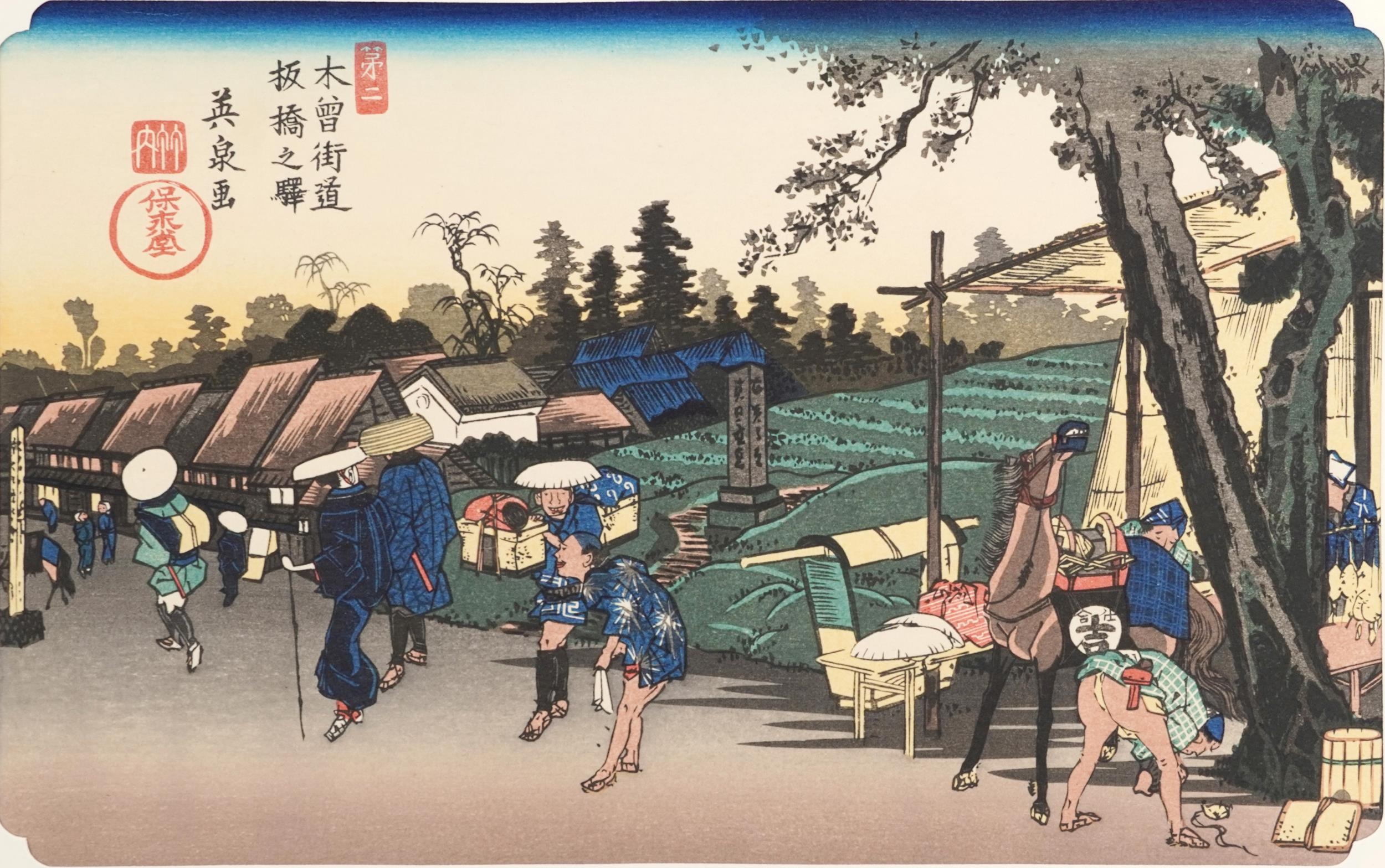 Ten Japanese woodblock prints housed in a gilt folder with artists signature, each mounted, each - Bild 47 aus 51