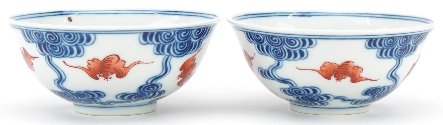 Pair of Chinese blue and white bat design porcelain bowls, character marks to the bases, each 12cm