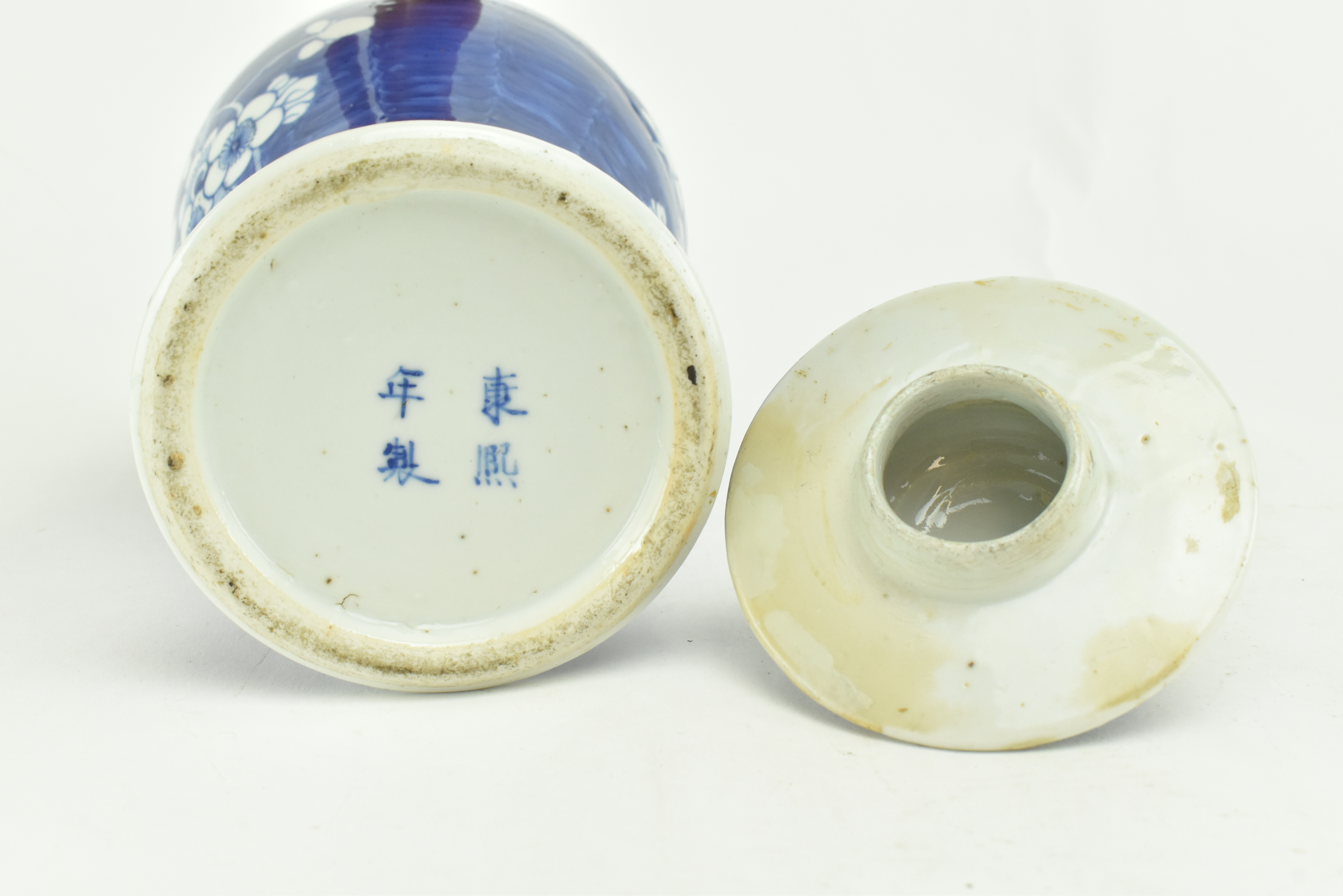 CHINESE 19TH CENTURY CERAMIC PRUNUS BALUSTER LIDDED VASE - Image 6 of 7