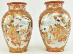 PAIR OF MIRROR JAPANESE KUTANI HAND PAINTED PORCELAIN VASES