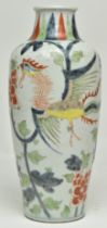 18TH CENTURY CHINESE CERAMIC WUCAI PHOENIX AND PEONY VASE