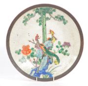 19TH CENTURY GLAZE WALL CHARGER
