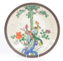 19TH CENTURY GLAZE WALL CHARGER