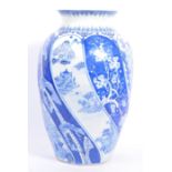 LARGE KANGXI REVIVAL BLUE & WHITE CHINESE VASE