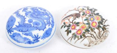 TWO 1920S CHINESE PORCELAIN LIDDED INK POTS