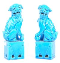 PAIR OF 20TH CENTURY CHINESE CERAMIC FOO DOG FIGURINES