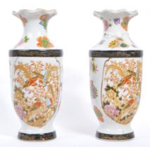 MID 20TH CENTURY CERAMIC WHITE CHINESE GILDED VASES