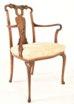 19TH CENTURY ROSEWOOD & BRASS INLAID DESK ARMCHAIR