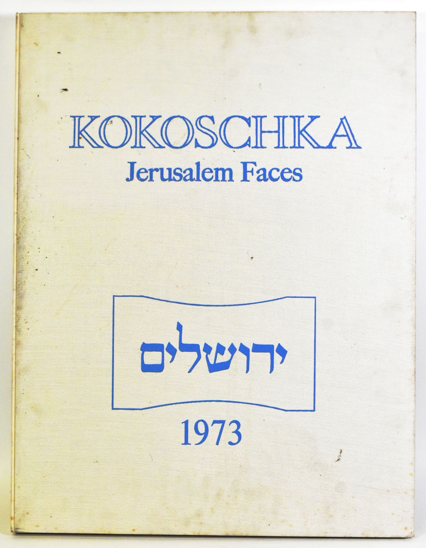 SIX OSKAR KOKOSCHKA LITHOGRAPHS - JERUSALEM FACES - Image 14 of 17