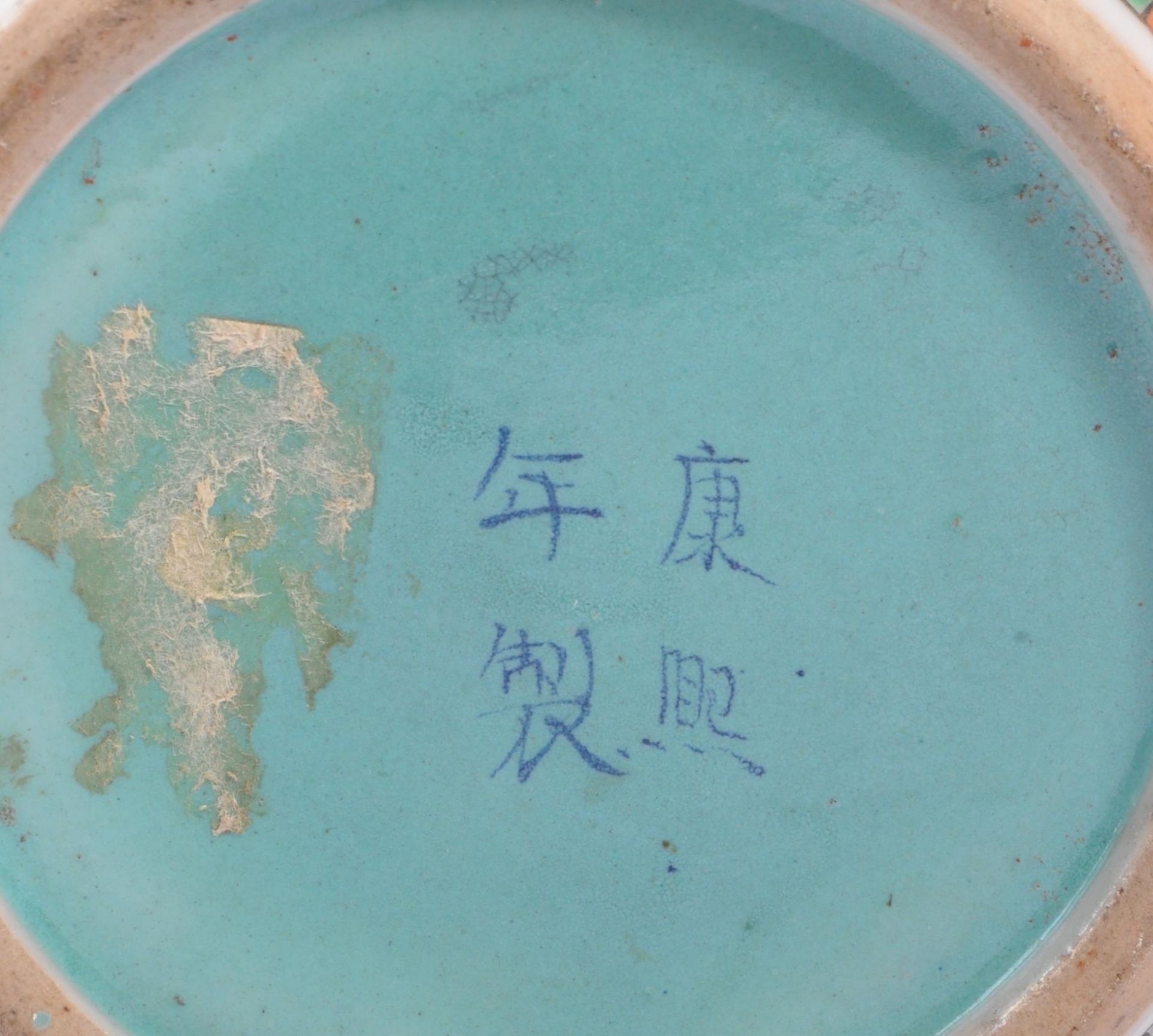 19TH CENTURY CHINESE HAND PAINTED PORCELAIN GINGER JAR - Bild 6 aus 6