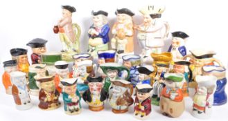 COLLECTION OF VARIOUS 19TH & 20TH CENTURY CERAMIC TOBY JUGS
