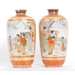 PAIR OF MATCHING GOURD SHAPED CHINESE VASES