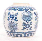 19TH CENTURY CHINESE BLUE AND WHITE CERAMIC GINGER JAR