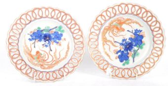 PAIR OF 19TH CENTURY PORCELAIN CHINESE DISPLAY PLATES