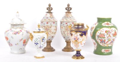 COLLECTION OF CHINA AND PORCELAIN URNS AND VASES
