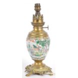 19TH CENTURY ORIENTAL CHINESE GINGER JAR BRASS LAMP LIGHT