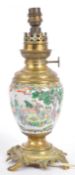 19TH CENTURY ORIENTAL CHINESE GINGER JAR BRASS LAMP LIGHT