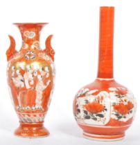 TWO VINTAGE 20TH CENTURY JAPANESE SATSUMA VASES