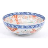 JAPANESE 19TH CENTURY MEIJI PERIOD CENTREPIECE BOWL