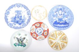 COLLECTION OF 19TH CENTURY & LATER CERAMIC DISPLAY PLATES
