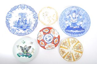 COLLECTION OF 19TH CENTURY & LATER CERAMIC DISPLAY PLATES