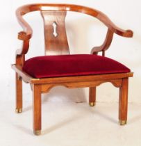 JAMES MONT MING STYLE HORSESHOE BACK ARMCHAIR