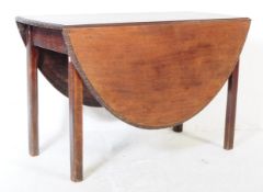EARLY 20TH CENTURY 1930S OAK DROP LEAF DINING TABLE