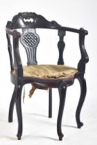 LATE VICTORIAN EBONIZED MAHOGANY FIVE LEG DESK CHAIR