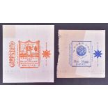 MARDON, SON & HALL - 19TH CENTURY CIGARETTE PACKET DESIGNS