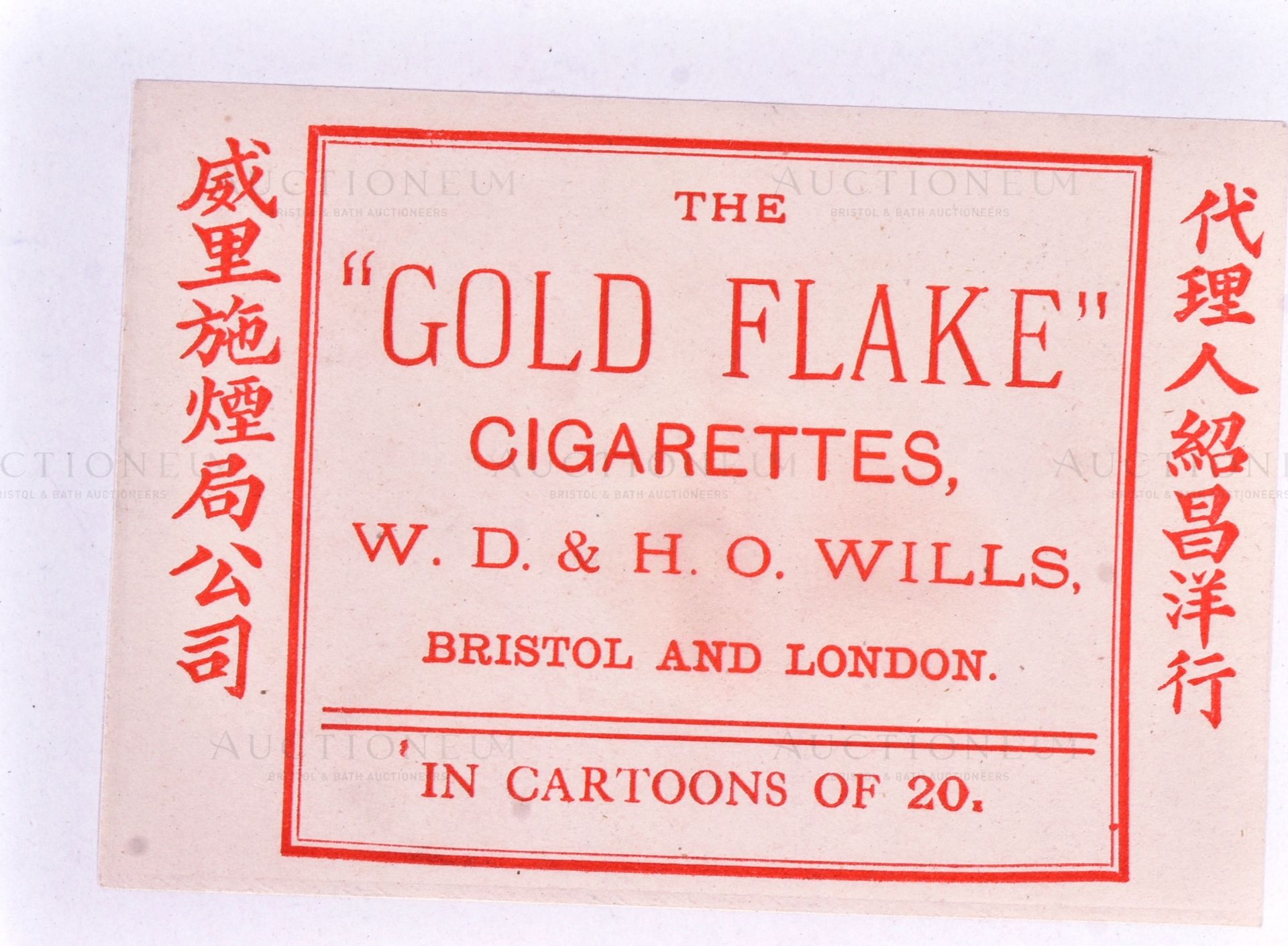 MARDON, SON & HALL - EARLY 20TH CENTURY CIGARETTE PACKET DESIGNS - Image 6 of 7