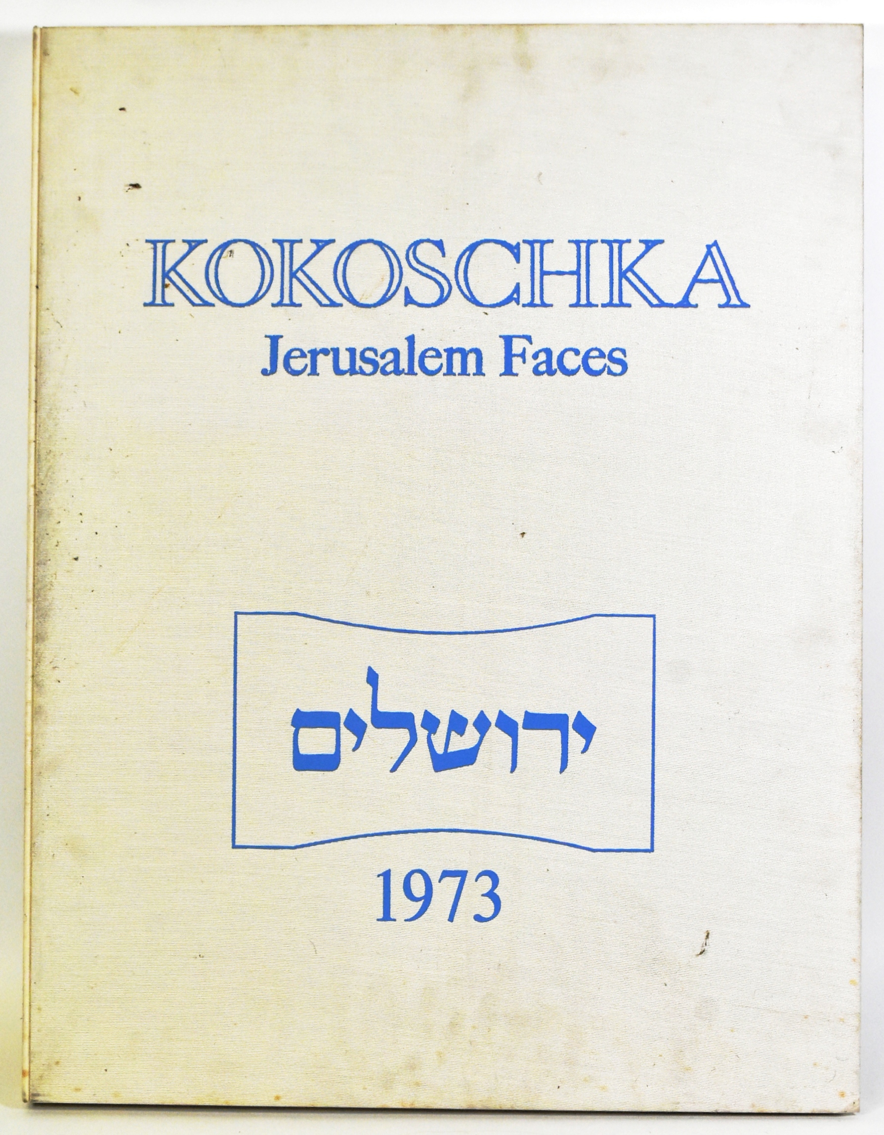 SIX OSKAR KOKOSCHKA LITHOGRAPHS - JERUSALEM FACES - Image 14 of 17