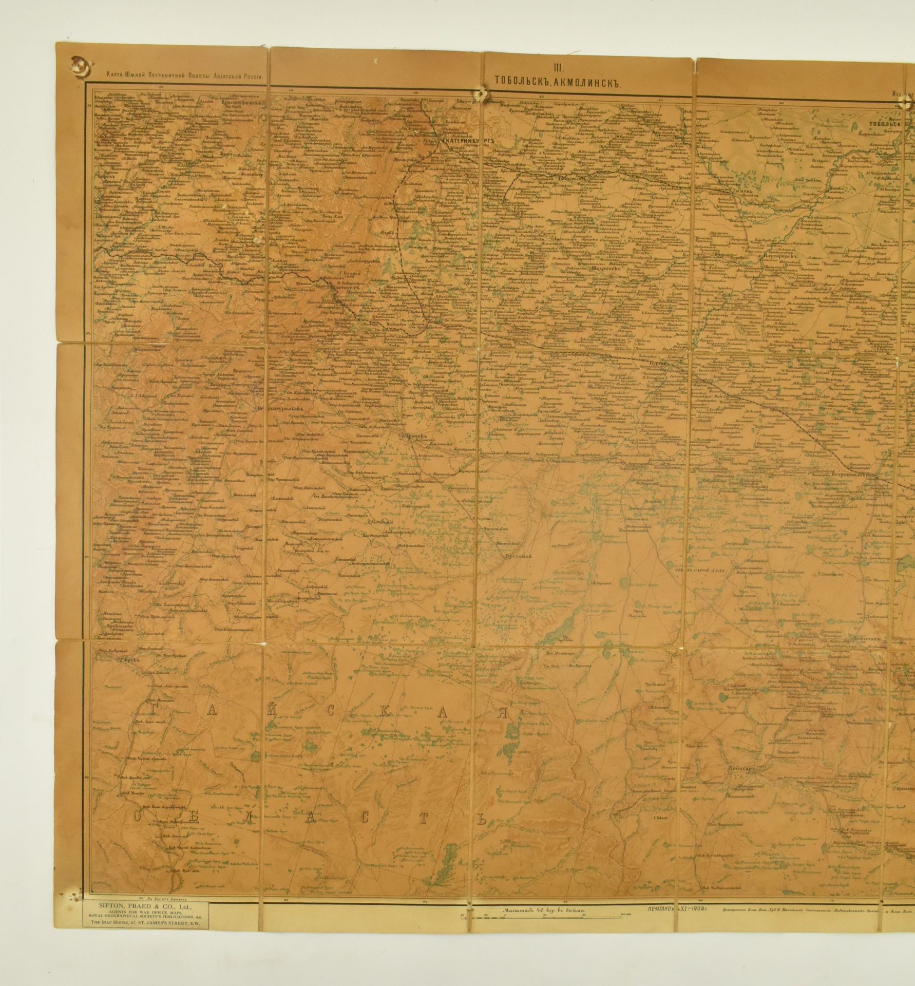 EARLY 20TH CENTURY MAP OF THE TRANS-SIBERIAN RAILWAY - Image 5 of 8