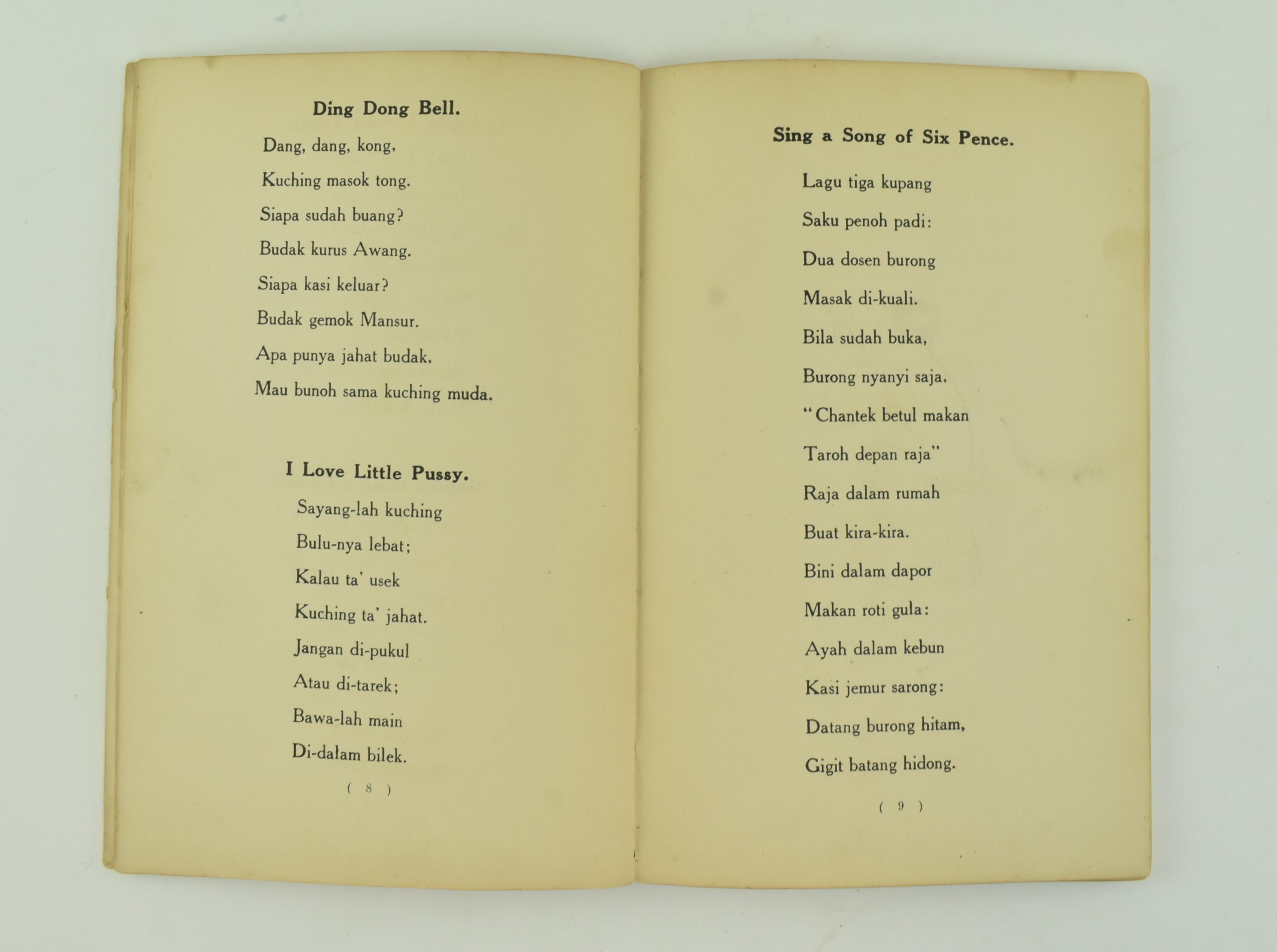 MALAYAN NURSERY RHYMES BY A. W. HAMILTON - SCARCE BOOK - Image 3 of 6