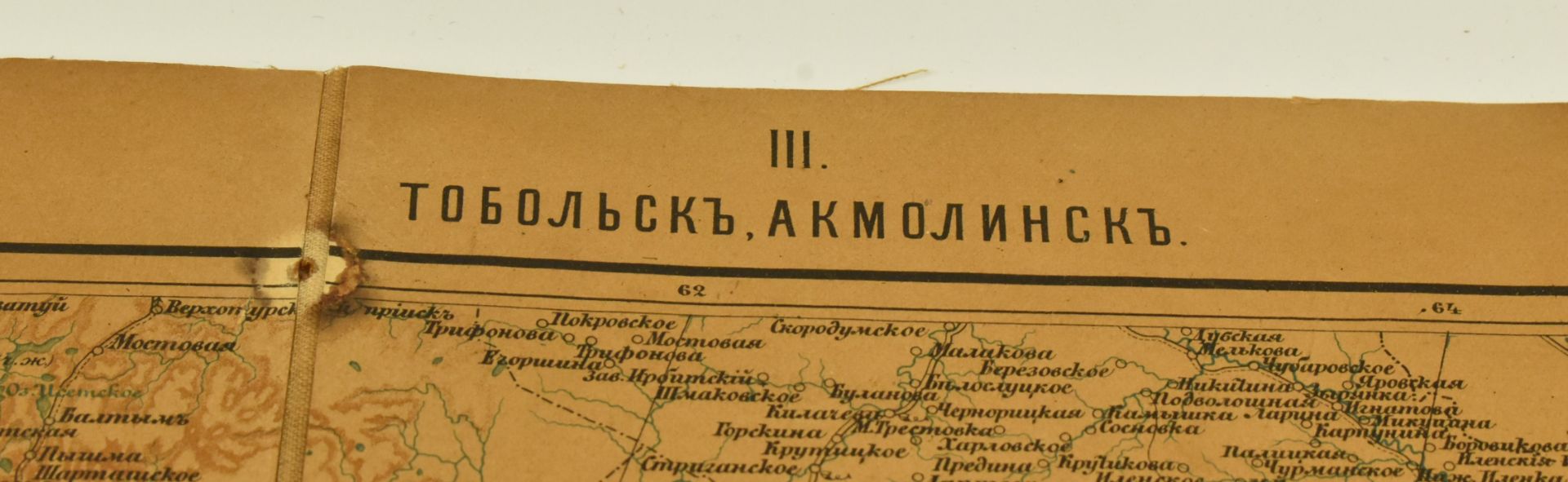 EARLY 20TH CENTURY MAP OF THE TRANS-SIBERIAN RAILWAY - Image 4 of 8