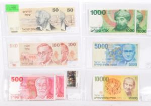 COLLECTION OF 20TH CENTURY UNC & FINE ISRAELI BANKNOTES