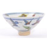 19TH CENTURY CHINESE PORCELAIN FAMILLE ROSE TEA WINE BOWL CUP