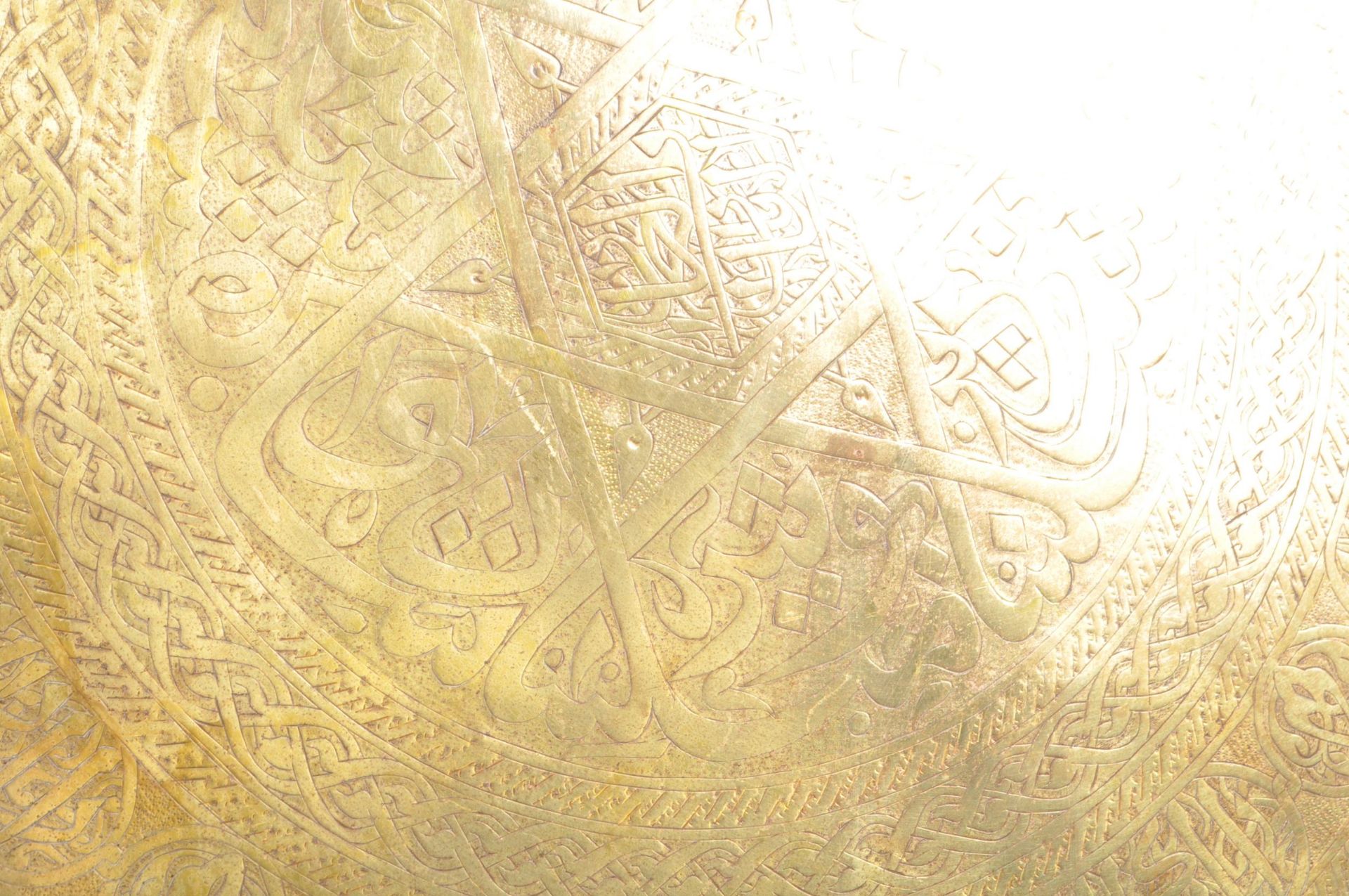 LARGE 20TH CENTURY ISLAMIC BRASS ENGRAVED WALL CHARGER - Image 6 of 8