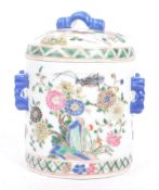 EARLY 20TH CENTURY CHINESE PORCELAIN TEA CADDY