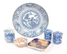 COLLECTION OF 20TH CENTURY CHINESE ASIAN PORCELAIN ITEMS