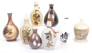 COLLECTION OF VINTAGE 20TH CENTURY SAKE BOTTLES / VASES