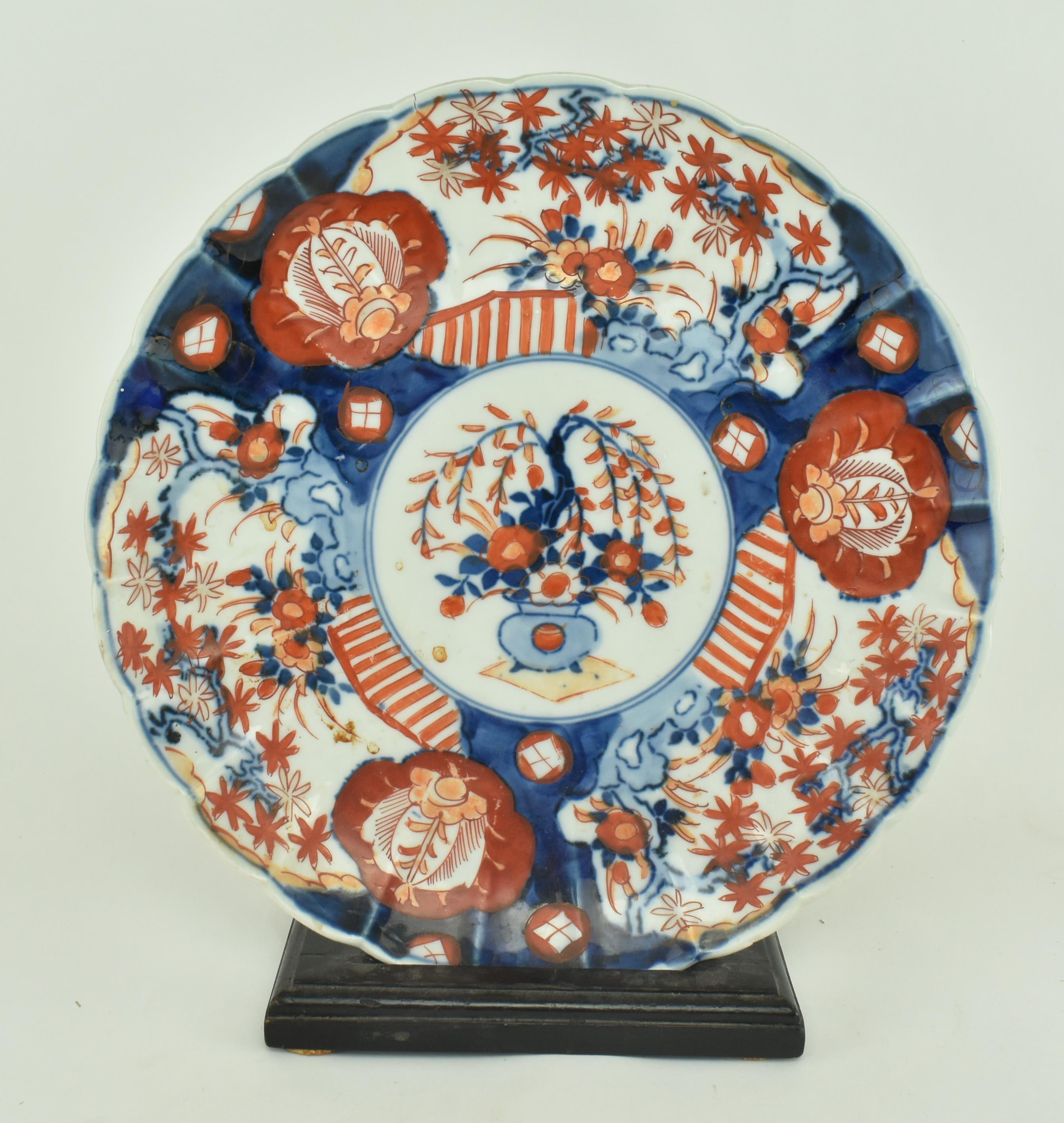 19TH CENTURY IMARI CHARGER & PAIR OF VASES, & TWO OTHERS - Image 2 of 9