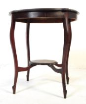 EDWARDIAN MAHOGANY OCCASIONAL - CONSOLE HALL TABLE
