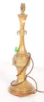 VINTAGE 1960S CHINESE BRASS TABLE LAMP WITH TWIN HANDLES