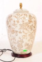 LARGE CONTEMPORARY CHINESE PORCELAIN GINGER JAR LAMP