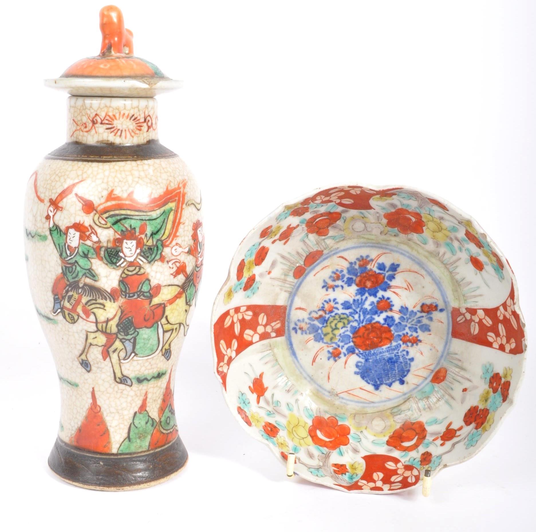 19TH CENTURY CHINESE / ORIENTAL BOWL AND LIDDED URN VASE