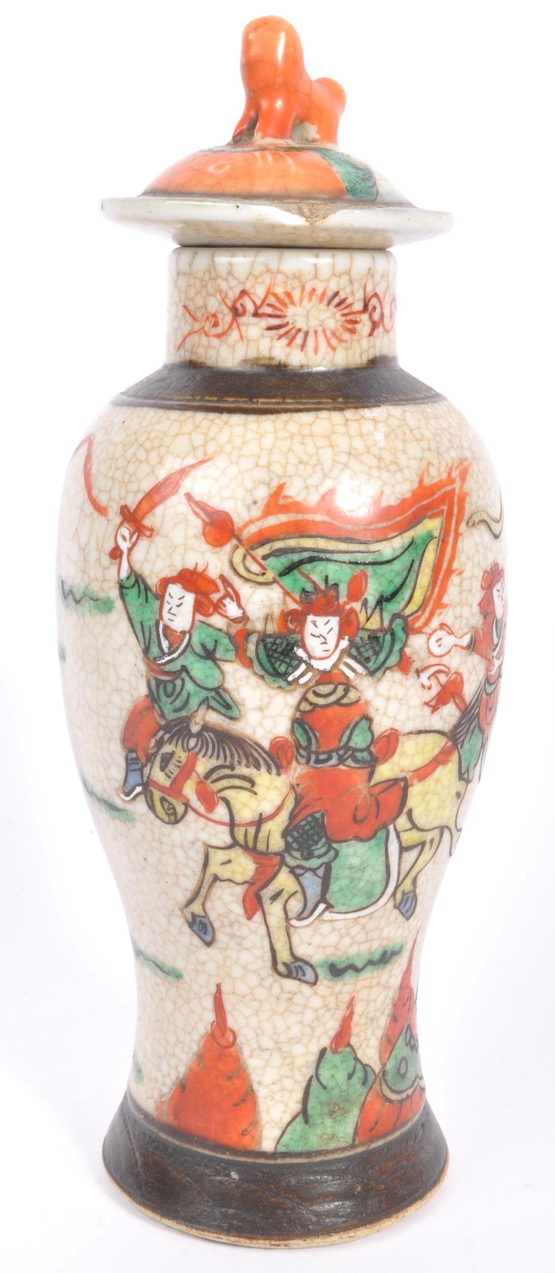 19TH CENTURY CHINESE / ORIENTAL BOWL AND LIDDED URN VASE - Image 2 of 8